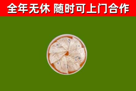达日县回收燕窝