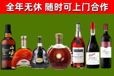 达日县回收红酒