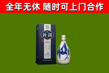 达日县回收汾酒