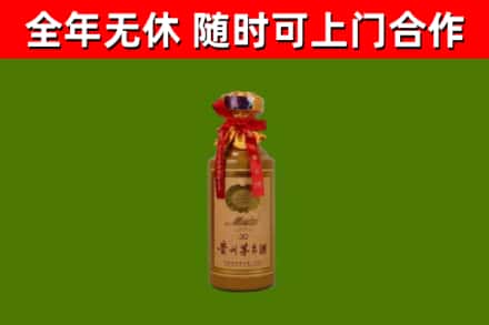 达日县回收30年茅台酒