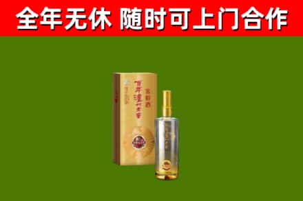 达日县回收泸州老窖