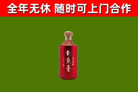 达日县烟酒回收钓鱼台.jpg
