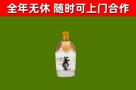 达日县烟酒回收董酒.jpg