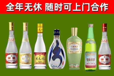 达日县烟酒回收汾酒系列.jpg
