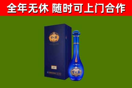 达日县烟酒回收老梦之蓝酒.jpg