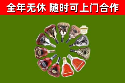 达日县回收XO